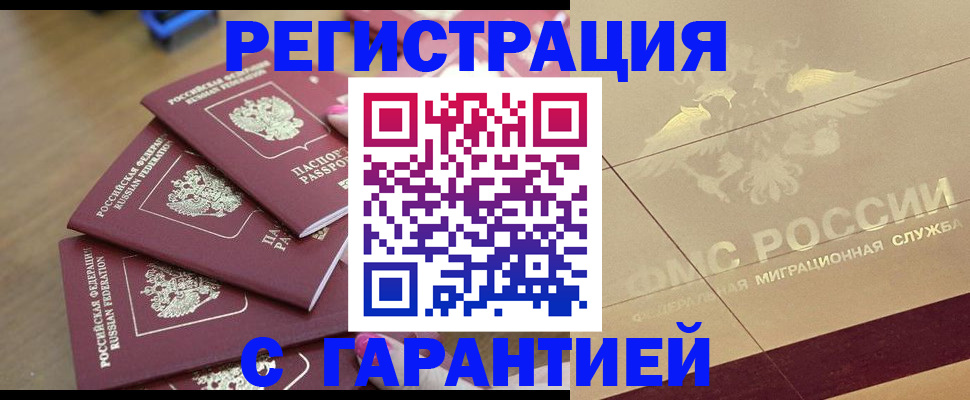 пропишу в квартире в Полевском
